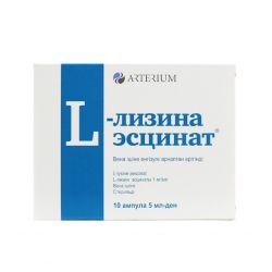 Л-лизина эсцинат 0,1% амп. 5мл N10 в Севастополе и области фото