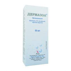 Дермазол 2% шампунь фл. 50мл в Севастополе и области фото