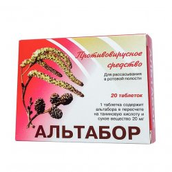 Альтабор таблетки 20 мг №20 в Севастополе и области фото