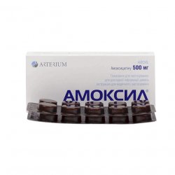 Амоксил табл. №20 500 мг в Севастополе и области фото