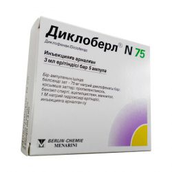 Диклоберл ампулы 75 мг 3 мл №5 в Севастополе и области фото