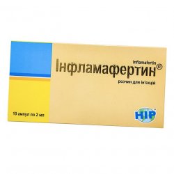 Инфламафертин раствор д/ин. 2 мл амп. №10 в Севастополе и области фото