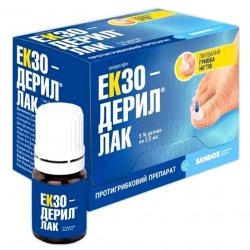 Экзодерил лак от грибка ногтей 5% флакон 2,5мл в Севастополе и области фото