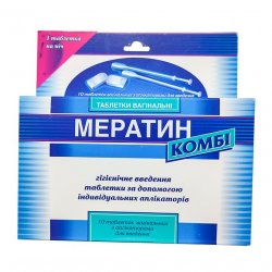 Мератин комби таблетки вагин. N10 в Севастополе и области фото
