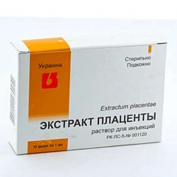 Плаценты экстракт ампулы 1мл 10шт в Севастополе и области фото