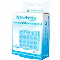 Фильтр для назального аспиратора NoseFrida гигиенический 20шт в Севастополе и области фото