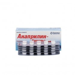 Анаприлин (Anaprilin 40mg) табл 40мг 50шт в Севастополе и области фото