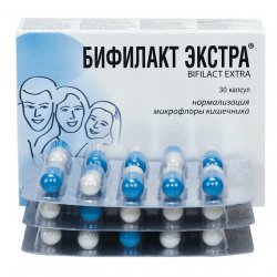 Бифилакт Экстра капсулы N30 в Севастополе и области фото