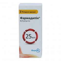 Фармадипин капли 2% фл. 25мл в Севастополе и области фото